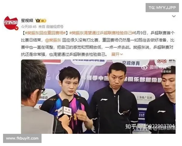 樊振东四连胜领衔，林高远爆冷出局，许昕丢分引关注