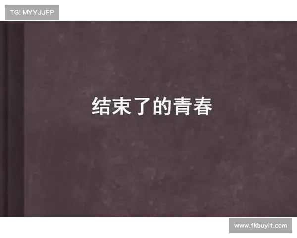 四年双向生涯终结！古德温续约无望，吧友哀叹：青春结束了