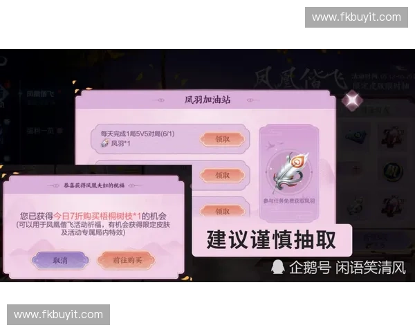 2026年6月赛事期间，千万级动态鉴权令牌如何对齐直播安全需求？